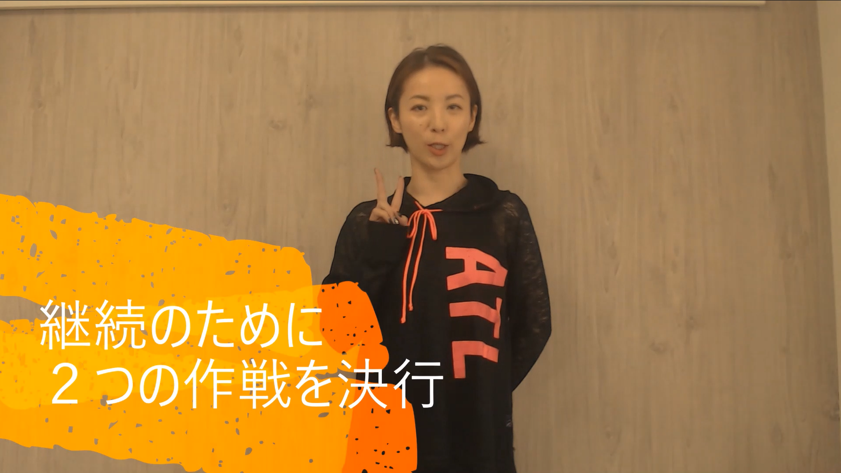 看板の前に立つ人